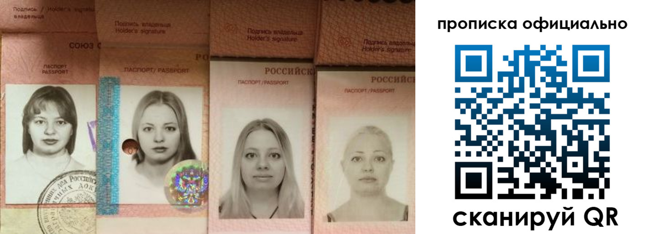 временная регистрация поиск в Тимашёвске