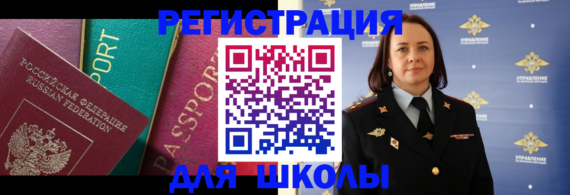 временная регистрация адрес в Тимашёвске